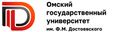 Заявки ОмГУ